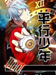 手艺人第二季 文化综艺